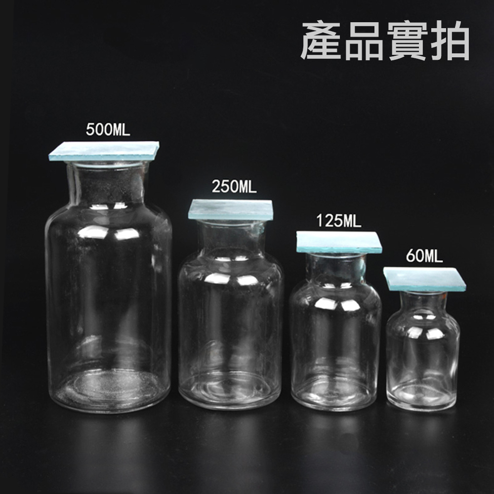 500ML產品實拍250ML125ML60ML